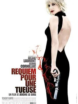 【惊悚片】杀手安魂曲